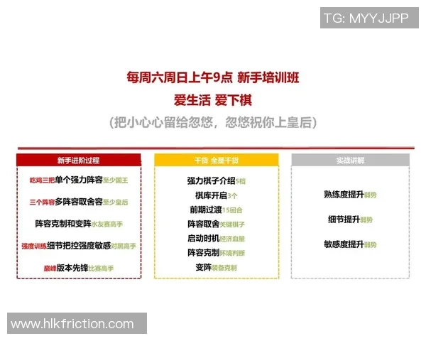 DOTA2新手必看：提升个人能力的全面入门指南与实用技巧分享