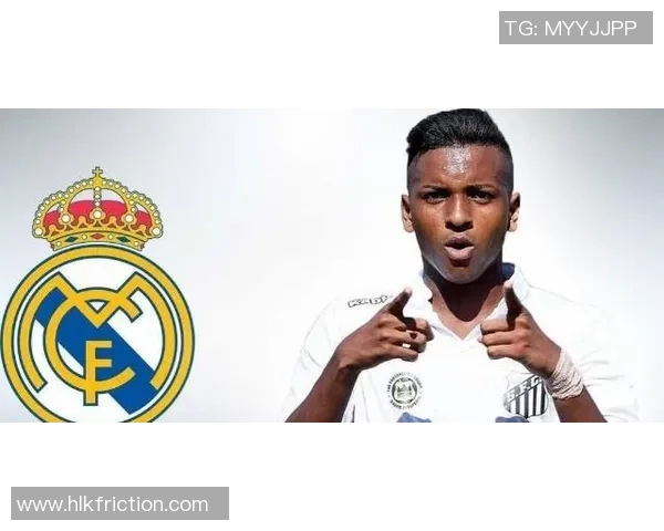 罗德里戈的崛起与未来展望:从天才少年到足球明星的成长之路