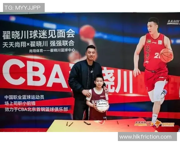 翟晓川：从篮球场的拼搏者到生活中的坚韧榜样