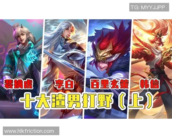 王者荣耀团队协作排行榜揭晓WE战队荣登第九名引发热议