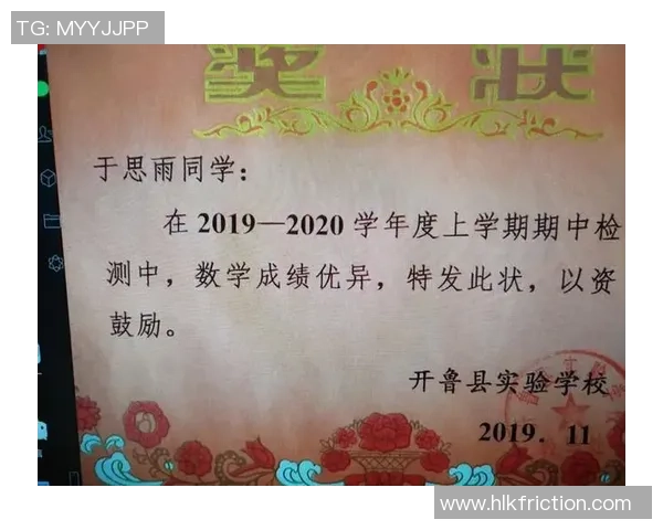 恩佐的成长之路:从平凡少年到卓越领袖的蜕变故事 恩佐的成长之路:从平凡少年到卓越领袖的蜕变故事